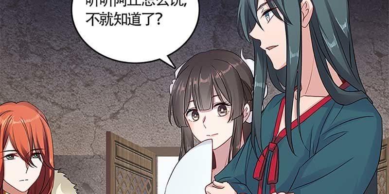 天魔女是飞升者？(1/4)-第30话