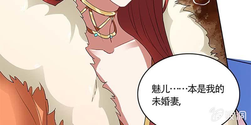 天魔女是飞升者？(1/4)-第30话