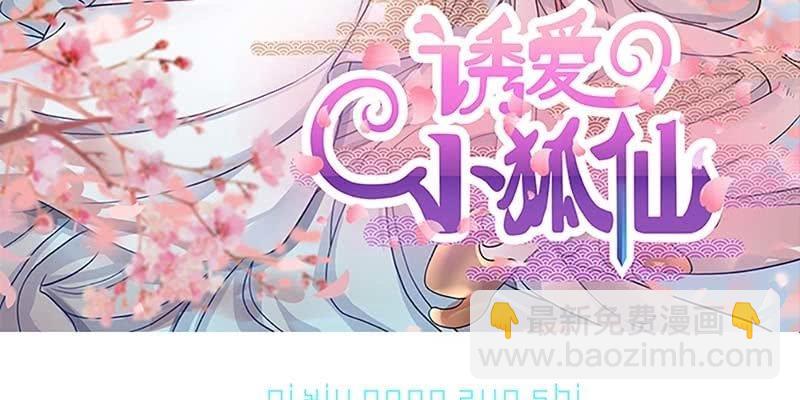 天魔女是飞升者？(1/4)-第30话