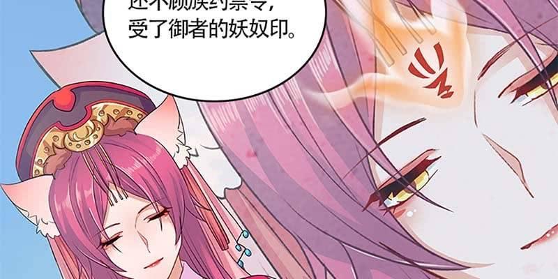 天魔女是飞升者？(1/4)-第30话