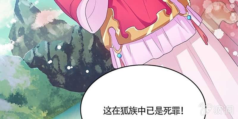 天魔女是飞升者？(1/4)-第30话