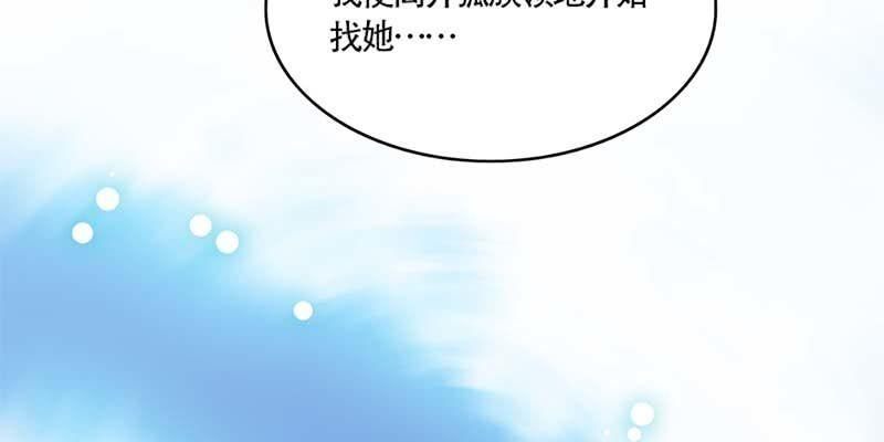 天魔女是飞升者？(1/4)-第30话