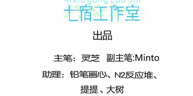 天魔女是飞升者？(1/4)-第30话