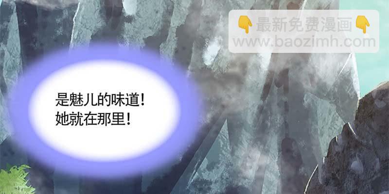 天魔女是飞升者？(1/4)-第30话