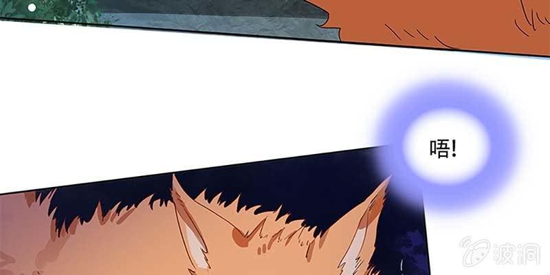 天魔女是飞升者？(1/4)-第30话