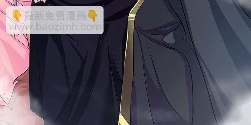 妖族双修了解一下(1/4)-第4话