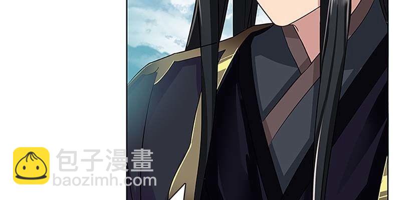 妖族双修了解一下(1/4)-第4话