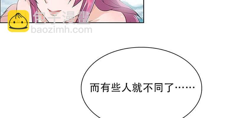 妖族双修了解一下(1/4)-第4话