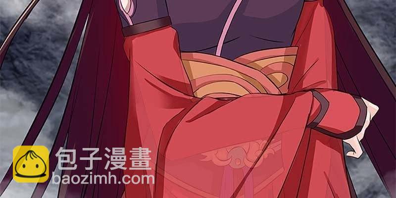 妖族双修了解一下(1/4)-第4话