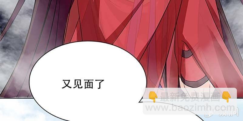 妖族双修了解一下(1/4)-第4话