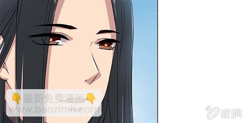 妖族双修了解一下(1/4)-第4话