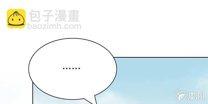 妖族双修了解一下(1/4)-第4话