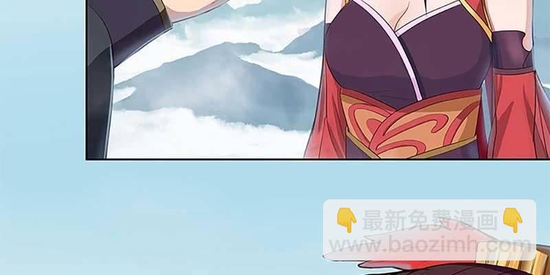 妖族双修了解一下(1/4)-第4话