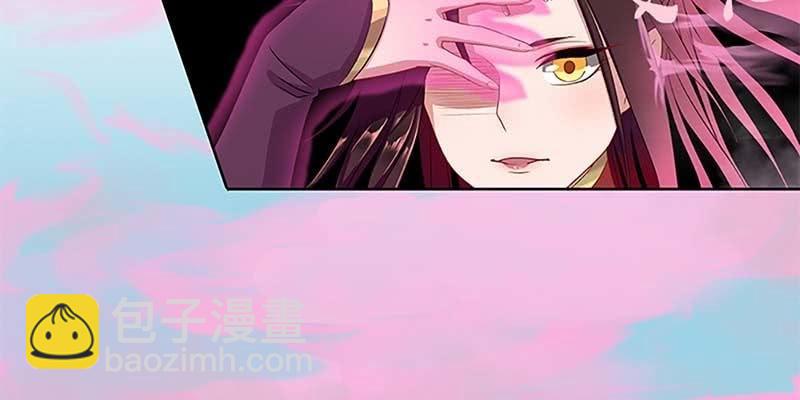 妖族双修了解一下(1/4)-第4话