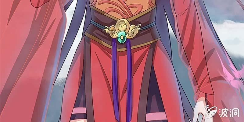 妖族双修了解一下(1/4)-第4话