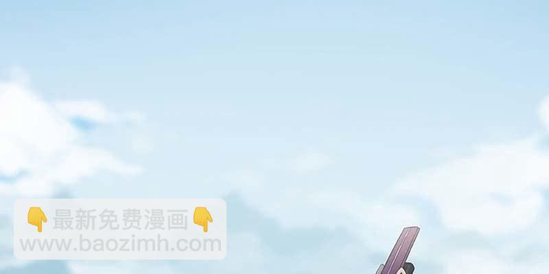 妖族双修了解一下(1/4)-第4话