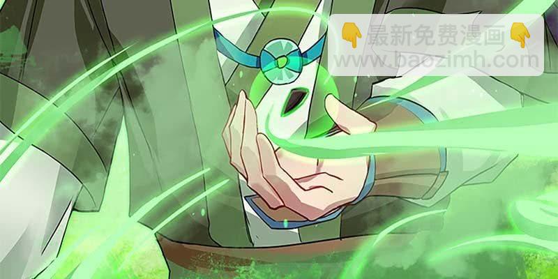 把命还你(1/4)-第32话