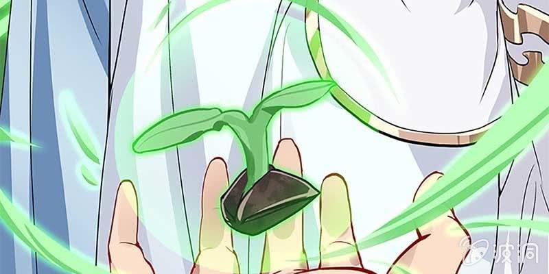 把命还你(1/4)-第32话