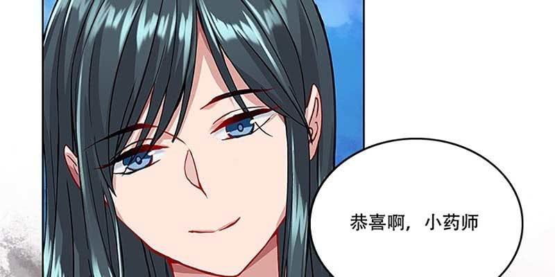 把命还你(1/4)-第32话