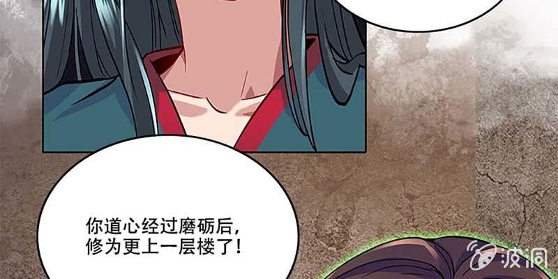 把命还你(1/4)-第32话