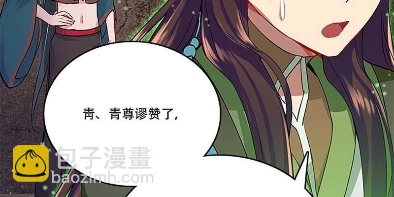 把命还你(1/4)-第32话