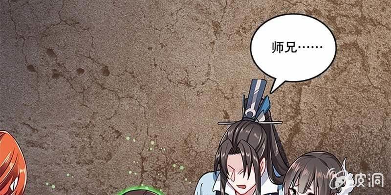 把命还你(1/4)-第32话