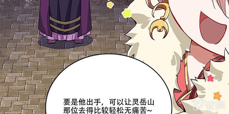 把命还你(1/4)-第32话