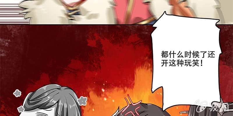 把命还你(1/4)-第32话