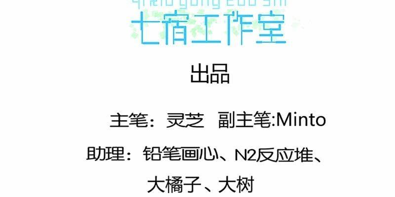 把命还你(1/4)-第32话