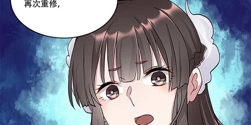 把命还你(1/4)-第32话