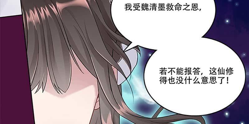 把命还你(1/4)-第32话