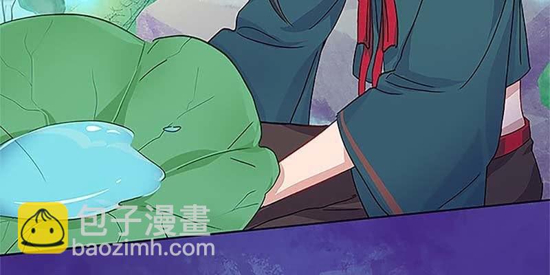 重塑灵脉的希望(1/4)-第34话