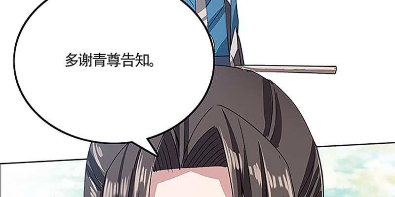 重塑灵脉的希望(1/4)-第34话