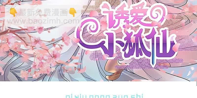 重塑灵脉的希望(1/4)-第34话