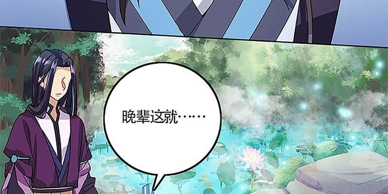 重塑灵脉的希望(1/4)-第34话