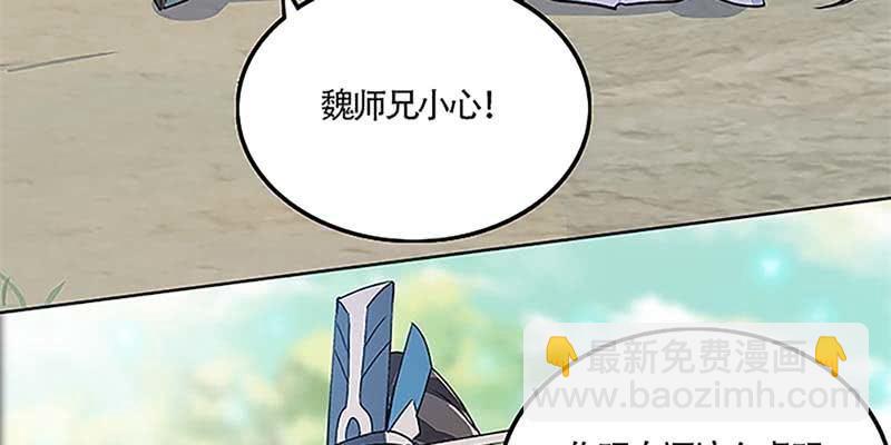 重塑灵脉的希望(1/4)-第34话