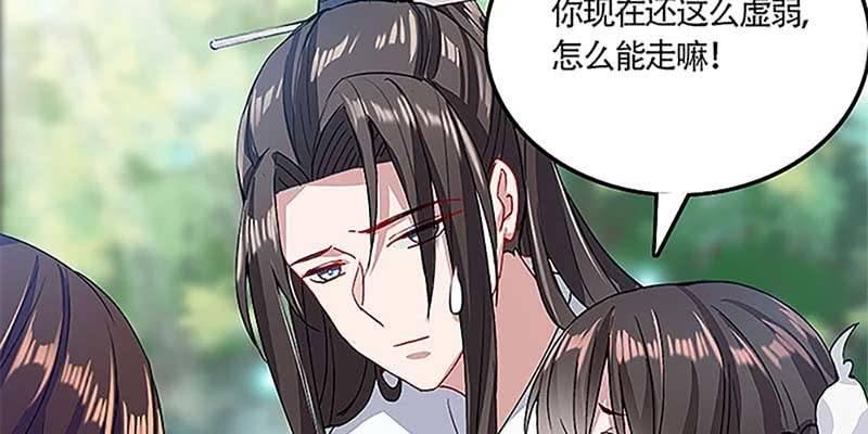 重塑灵脉的希望(1/4)-第34话