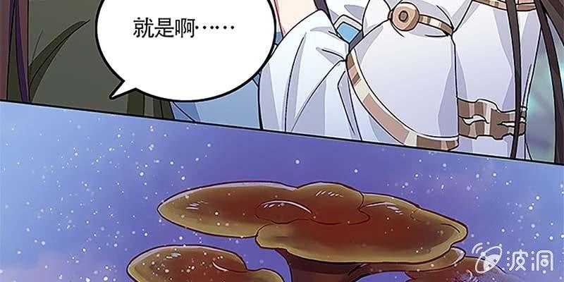 重塑灵脉的希望(1/4)-第34话