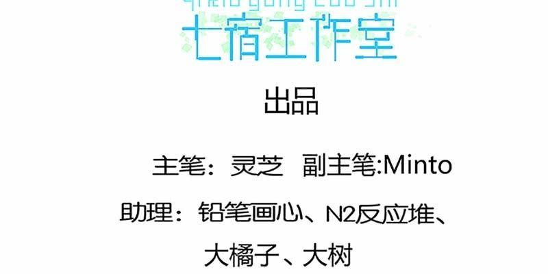 重塑灵脉的希望(1/4)-第34话