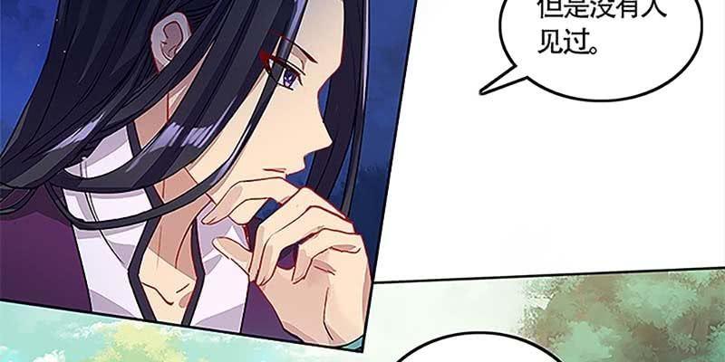 重塑灵脉的希望(1/4)-第34话