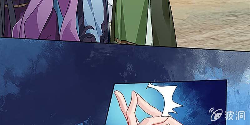 重塑灵脉的希望(1/4)-第34话