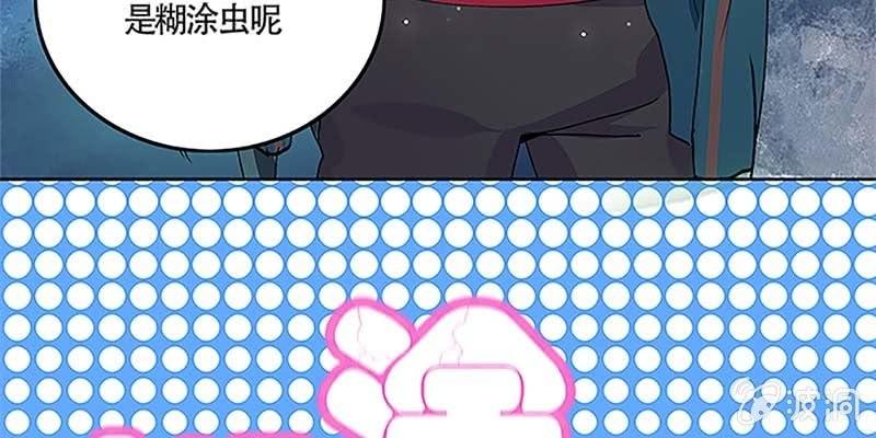 重塑灵脉的希望(1/4)-第34话