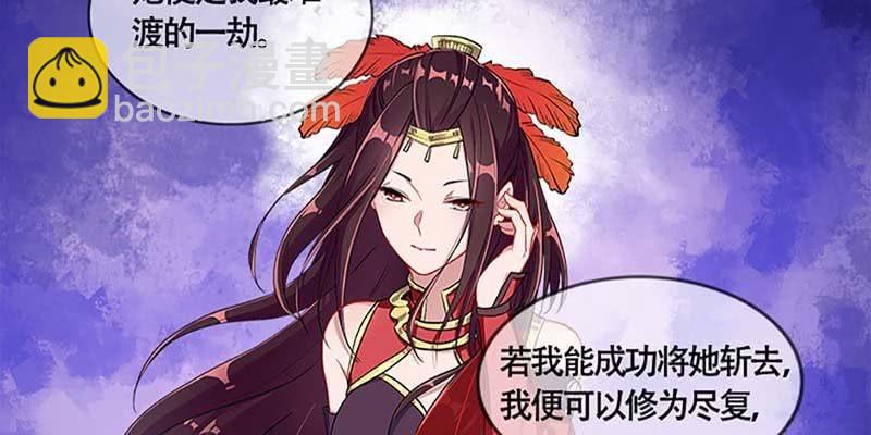 斩了天魔女(1/3)-第36话