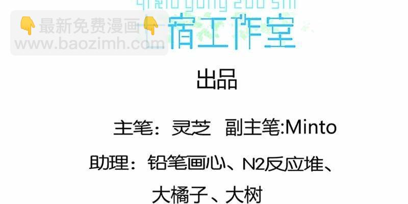 斩了天魔女(1/3)-第36话