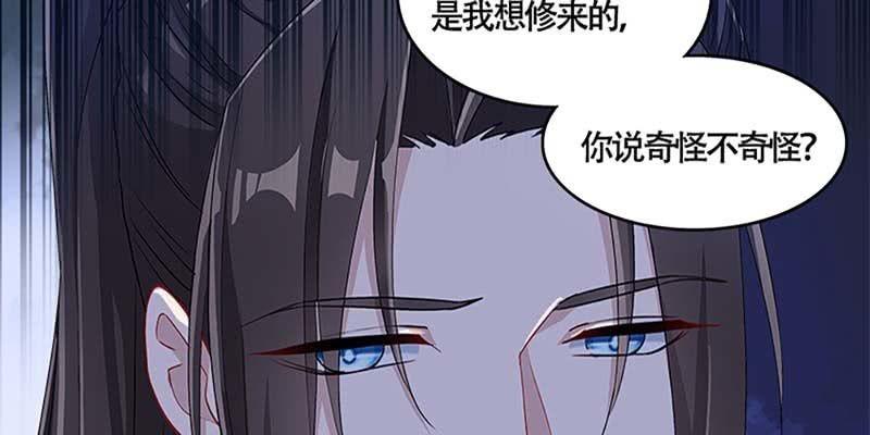 斩了天魔女(1/3)-第36话