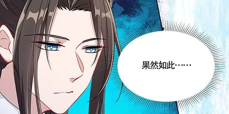 下山渡劫去(1/3)-第38话