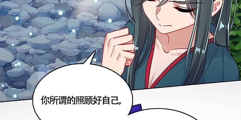 下山渡劫去(1/3)-第38话