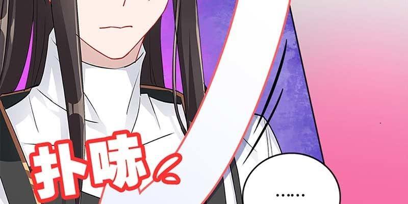 下山渡劫去(1/3)-第38话