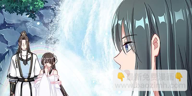 下山渡劫去(1/3)-第38话