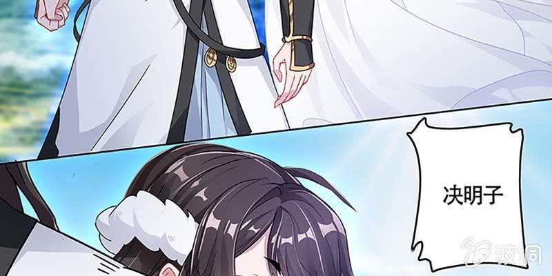 走着去女娲湖吧！(1/3)-第40话